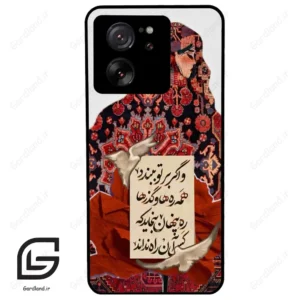 قاب گوشی شیائومی 13 تی پرو (Mi 13T Pro ) طرح شعر کد 2784