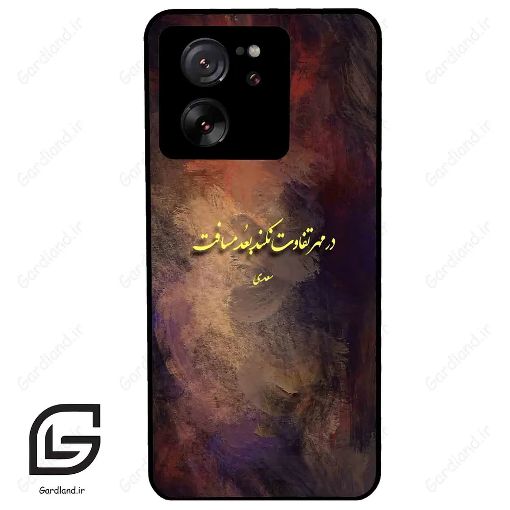 قاب گوشی شیائومی 13 تی پرو (Mi 13T Pro ) طرح شعر کد 2816