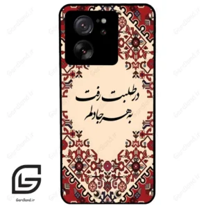 قاب گوشی شیائومی 13 تی پرو (Mi 13T Pro ) طرح شعر کد 2875