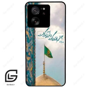 قاب گوشی شیائومی 13 تی پرو (Mi 13T Pro ) طرح مذهبی کد 2901