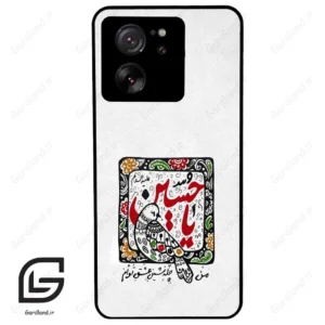 قاب گوشی شیائومی 13 تی پرو (Mi 13T Pro ) طرح یاحسین کد 2905