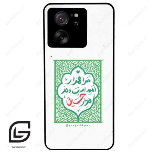 قاب گوشی شیائومی 13 تی پرو (Mi 13T Pro ) طرح نوشته کد 2911