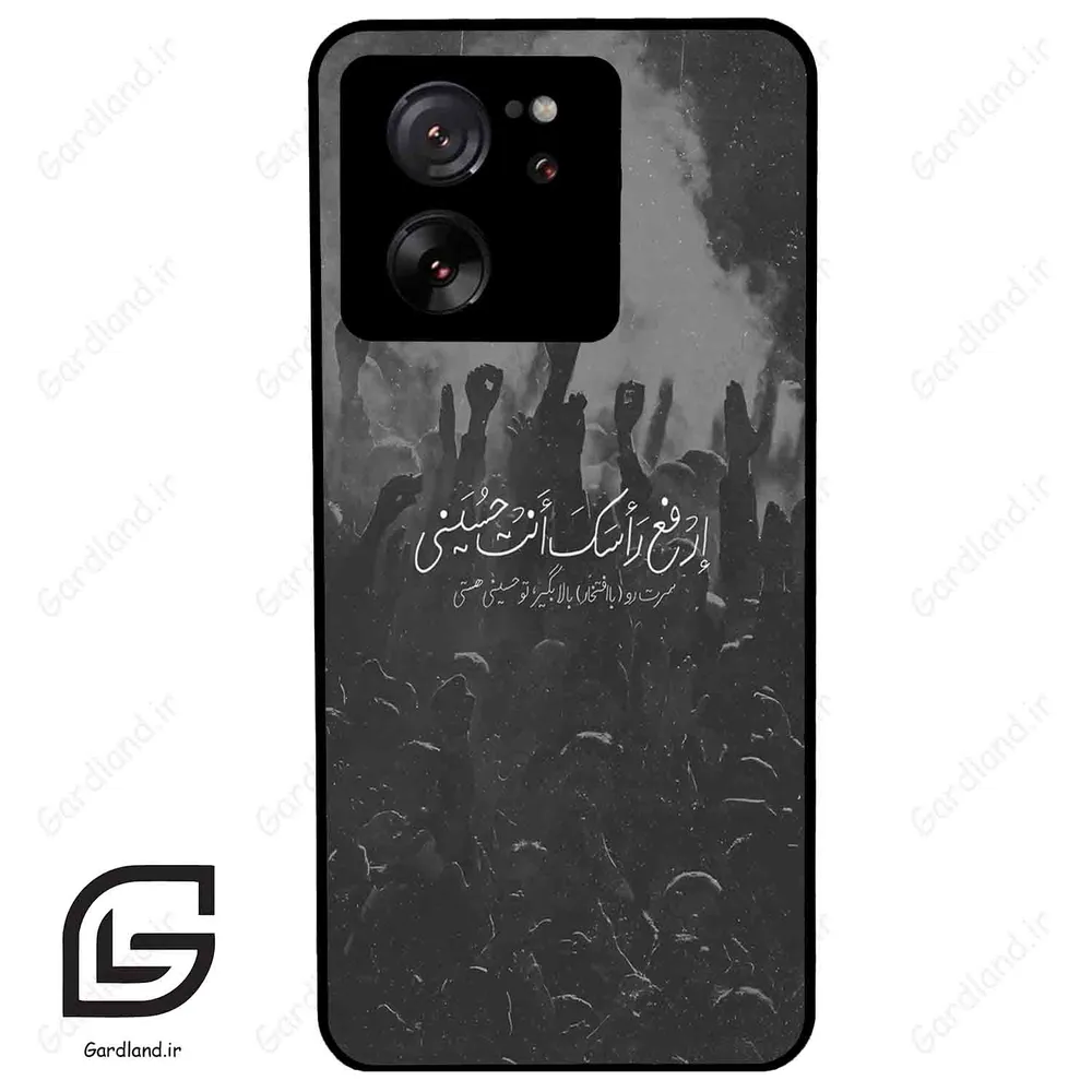 قاب گوشی شیائومی 13 تی پرو (Mi 13T Pro ) طرح نوشته کد 2921