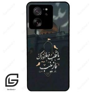 قاب گوشی شیائومی 13 تی پرو (Mi 13T Pro ) طرح مذهبی کد 2929