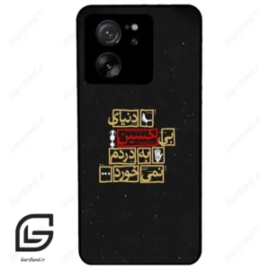 قاب گوشی شیائومی 13 تی پرو (Mi 13T Pro ) طرح متن کد 2934