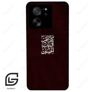 قاب گوشی شیائومی 13 تی پرو (Mi 13T Pro ) طرح نوشته کد 2942