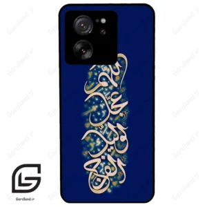 قاب گوشی شیائومی 13 تی پرو (Mi 13T Pro ) طرح نوشته کد 2945