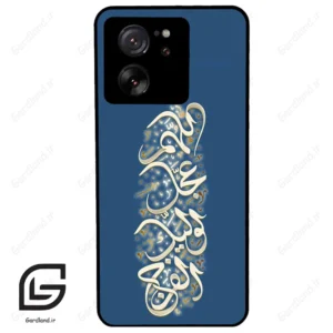 قاب گوشی شیائومی 13 تی پرو (Mi 13T Pro ) طرح نوشته کد 2947
