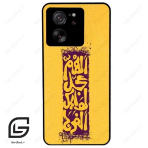 قاب گوشی شیائومی 13 تی پرو (Mi 13T Pro ) طرح مذهبی کد 2951