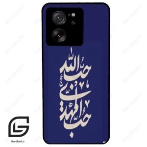 قاب گوشی شیائومی 13 تی پرو (Mi 13T Pro ) طرح نوشته کد 2952