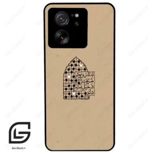 قاب گوشی شیائومی 13 تی پرو (Mi 13T Pro ) طرح نوشته کد 2957