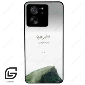 قاب گوشی شیائومی 13 تی پرو (Mi 13T Pro ) طرح دعا کد 2963
