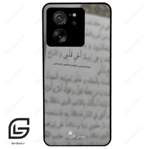 قاب گوشی شیائومی 13 تی پرو (Mi 13T Pro ) طرح نوشته کد 2970