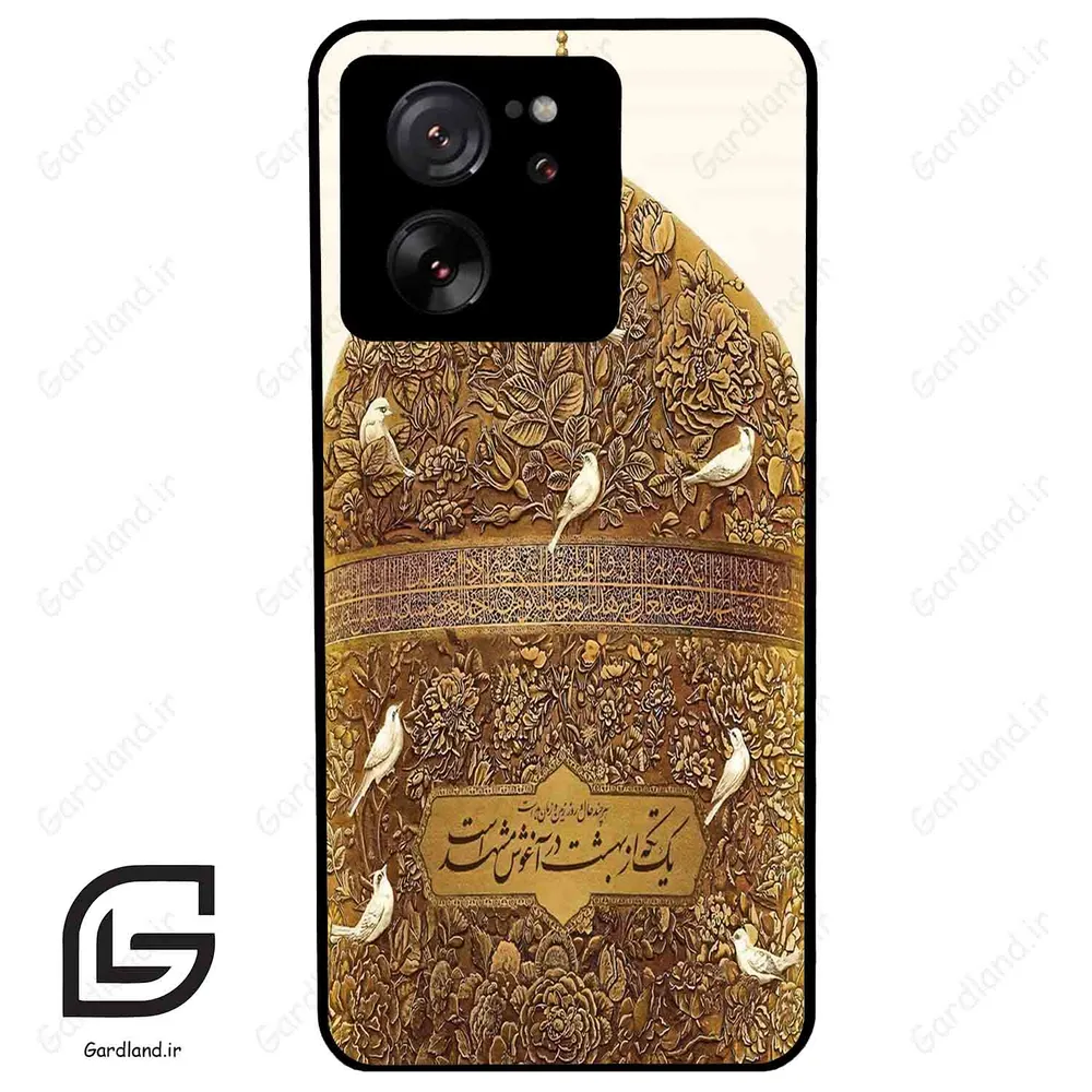قاب گوشی شیائومی 13 تی پرو (Mi 13T Pro ) طرح گنبد کد 2976