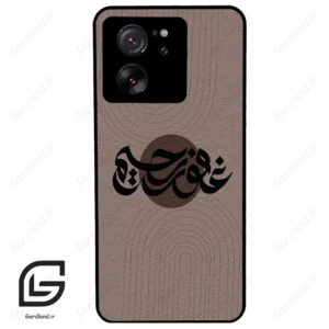 قاب گوشی شیائومی 13 تی پرو (Mi 13T Pro ) طرح نوشته کد 2981
