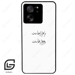 قاب گوشی شیائومی 13 تی پرو (Mi 13T Pro ) طرح نوشته کد 2983