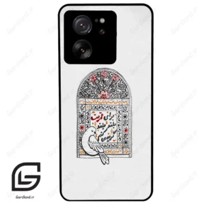 قاب گوشی شیائومی 13 تی پرو (Mi 13T Pro ) طرح محرم کد 2984