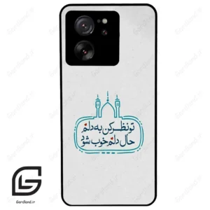 قاب گوشی شیائومی 13 تی پرو (Mi 13T Pro ) طرح نوشته کد 2985