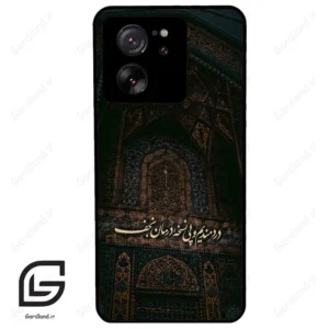 قاب گوشی شیائومی 13 تی پرو (Mi 13T Pro ) طرح نوشته کد 2992