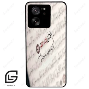 قاب گوشی شیائومی 13 تی پرو (Mi 13T Pro ) طرح نوشته کد 2995
