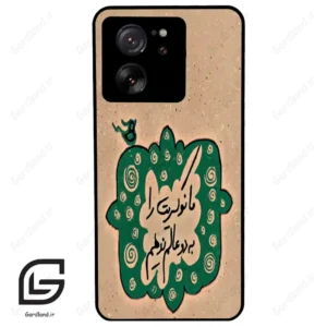 قاب گوشی شیائومی 13 تی پرو (Mi 13T Pro ) طرح نوشته کد 2996