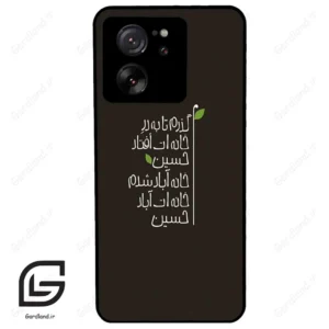 قاب گوشی شیائومی 13 تی پرو (Mi 13T Pro ) طرح نوشته کد 2997