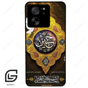 قاب گوشی شیائومی 13 تی پرو (Mi 13T Pro ) طرح مذهبی کد 2998