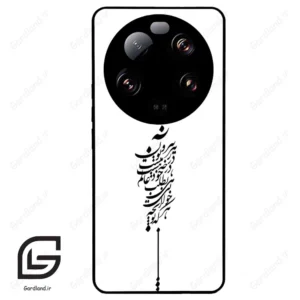 قاب گوشی شیائومی 13 اولترا (Mi 13 Ultra ) طرح نوشته کد 2191