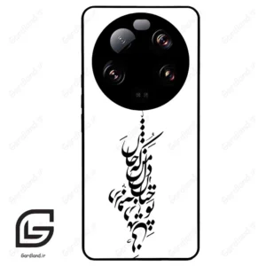 قاب گوشی شیائومی 13 اولترا (Mi 13 Ultra ) طرح نوشته کد 2262