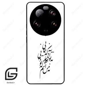 قاب گوشی شیائومی 13 اولترا (Mi 13 Ultra ) طرح نوشته کد 2270