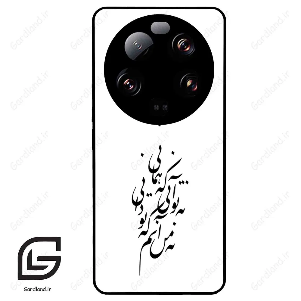 قاب گوشی شیائومی 13 اولترا (Mi 13 Ultra ) طرح نوشته کد 2270