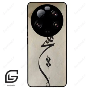 قاب گوشی شیائومی 13 اولترا (Mi 13 Ultra ) طرح نوشته کد 2274