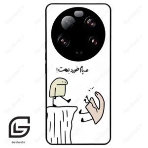 قاب گوشی شیائومی 13 اولترا (Mi 13 Ultra ) طرح بانمک کد 2828