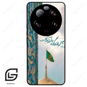 قاب گوشی شیائومی 13 اولترا (Mi 13 Ultra ) طرح مذهبی کد 2901