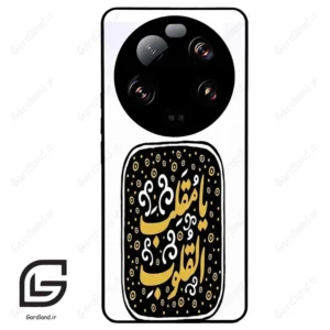 قاب گوشی شیائومی 13 اولترا (Mi 13 Ultra ) طرح دعا کد 2904