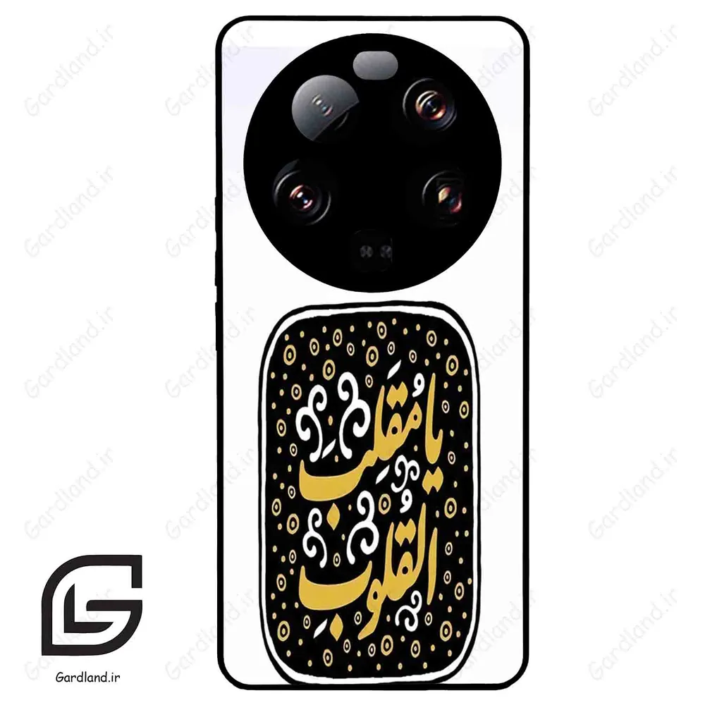 قاب گوشی شیائومی 13 اولترا (Mi 13 Ultra ) طرح دعا کد 2904