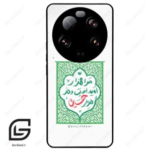قاب گوشی شیائومی 13 اولترا (Mi 13 Ultra ) طرح نوشته کد 2911