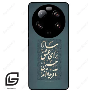 قاب گوشی شیائومی 13 اولترا (Mi 13 Ultra ) طرح نوشته کد 2912