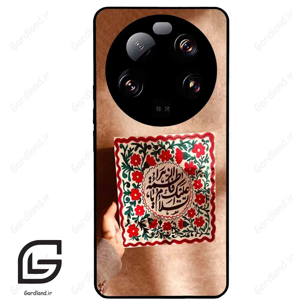 قاب گوشی شیائومی 13 اولترا (Mi 13 Ultra ) طرح نوشته کد 2920