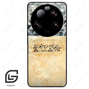 قاب گوشی شیائومی 13 اولترا (Mi 13 Ultra ) طرح نوشته کد 2923