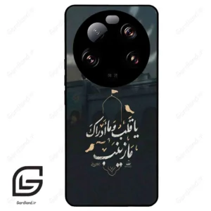 قاب گوشی شیائومی 13 اولترا (Mi 13 Ultra ) طرح مذهبی کد 2929