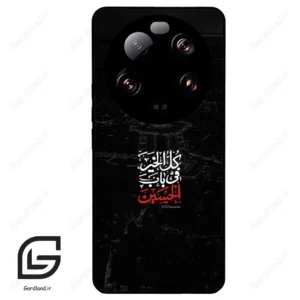 قاب گوشی شیائومی 13 اولترا (Mi 13 Ultra ) طرح نوشته کد 2932