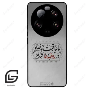 قاب گوشی شیائومی 13 اولترا (Mi 13 Ultra ) طرح نوشته کد 2935
