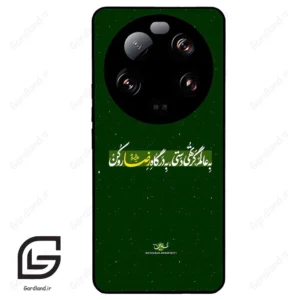 قاب گوشی شیائومی 13 اولترا (Mi 13 Ultra ) طرح متن کد 2936