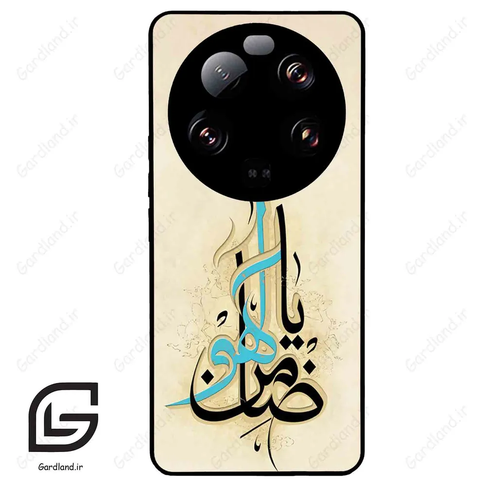 قاب گوشی شیائومی 13 اولترا (Mi 13 Ultra ) طرح نوشته کد 2939