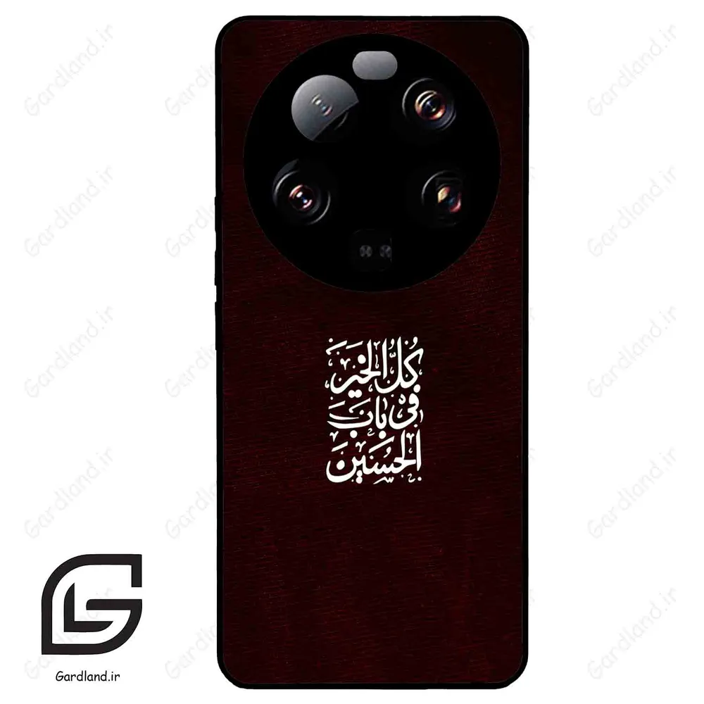 قاب گوشی شیائومی 13 اولترا (Mi 13 Ultra ) طرح نوشته کد 2942