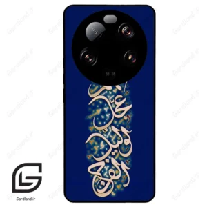 قاب گوشی شیائومی 13 اولترا (Mi 13 Ultra ) طرح نوشته کد 2945