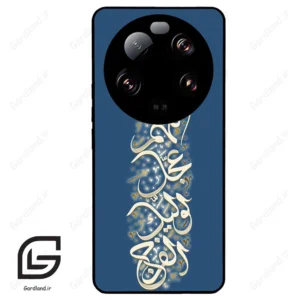 قاب گوشی شیائومی 13 اولترا (Mi 13 Ultra ) طرح نوشته کد 2947