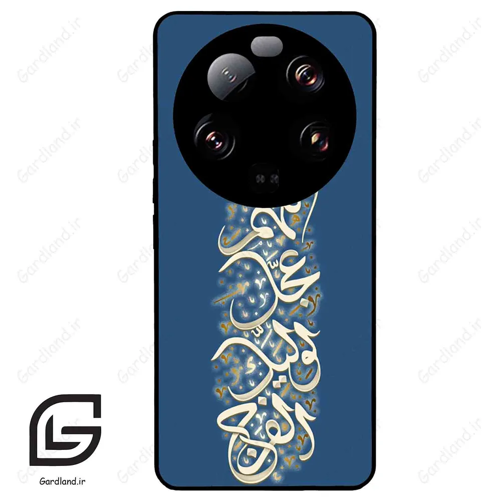 قاب گوشی شیائومی 13 اولترا (Mi 13 Ultra ) طرح نوشته کد 2947