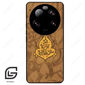 قاب گوشی شیائومی 13 اولترا (Mi 13 Ultra ) طرح متن کد 2955